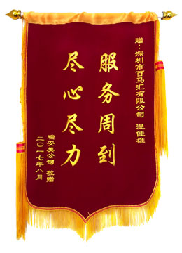 學(xué)員饋贈