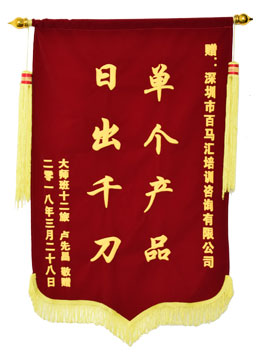 學(xué)員饋贈