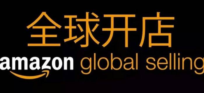 個(gè)人可以申請(qǐng)亞馬遜店鋪嗎？