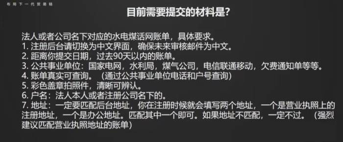 新手想開亞馬遜歐洲站，需要提前準(zhǔn)備哪些資料？